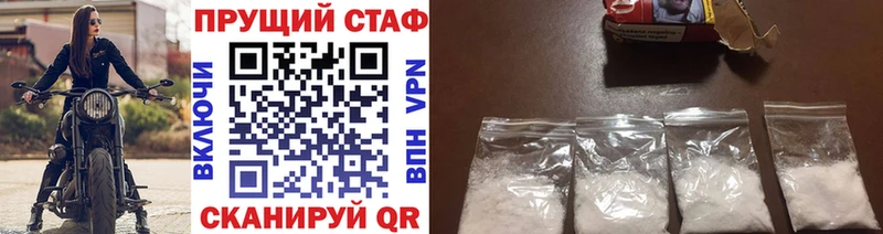 Как найти закладки Куйбышев Метадон  АМФЕТАМИН  Меф  Кодеин  КОКАИН  МАРИХУАНА  Галлюциногенные грибы 