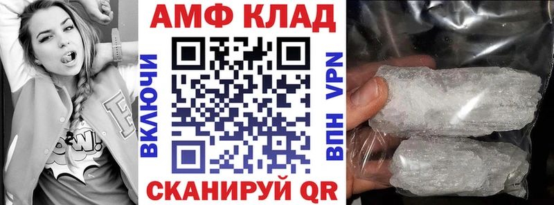 где найти   Куйбышев  ссылка на мегу   АМФЕТАМИН 98% 