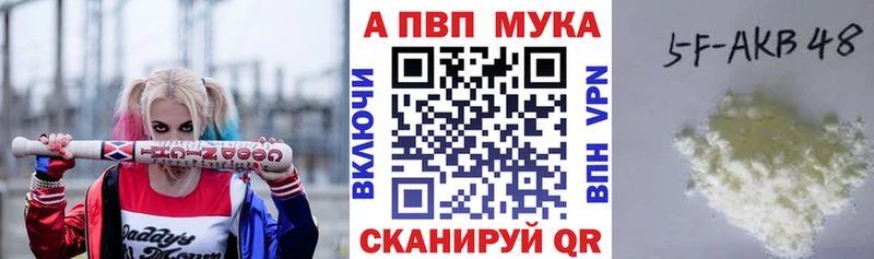 Alpha PVP Crystall Куйбышев