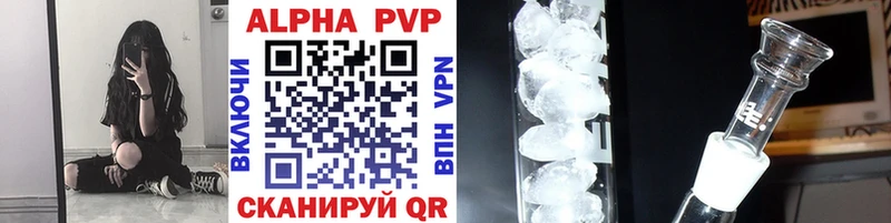 A PVP Соль купить сайты Куйбышев