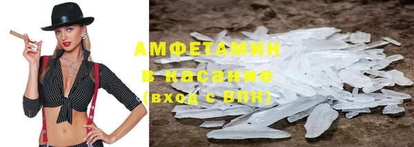 трава Арсеньев