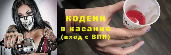 ALPHA-PVP Алексин