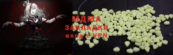 синтетический гашиш Алзамай