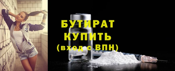 амфетамин Армянск