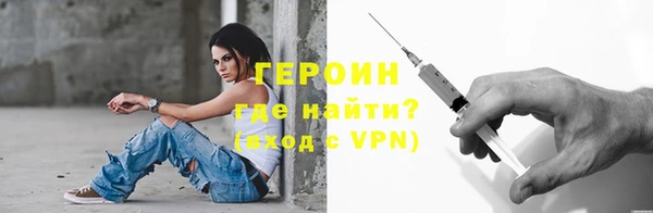 амфетамин Армянск