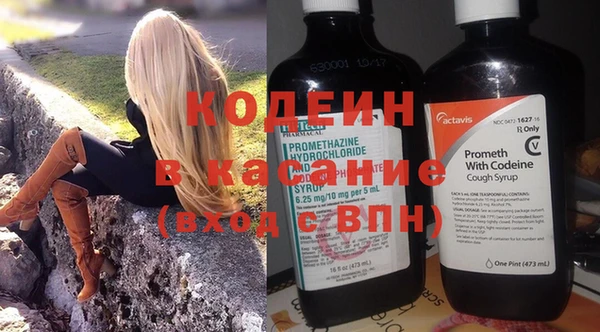 амфетамин Армянск