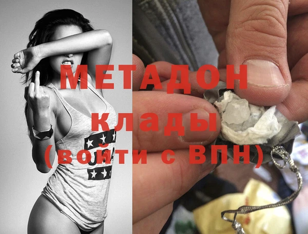 трава Арсеньев