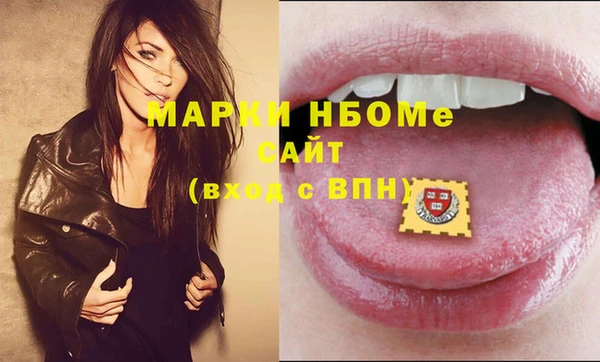 синтетический гашиш Алзамай