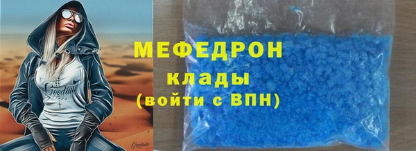 трава Арсеньев