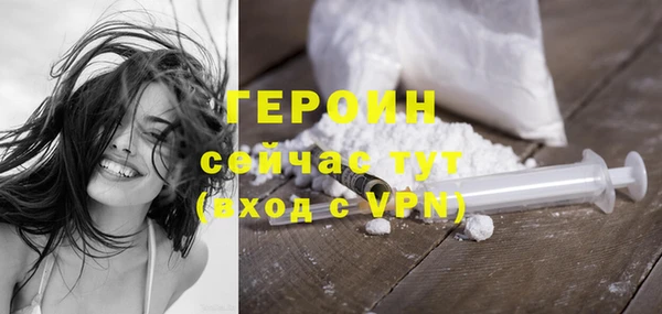 трава Арсеньев