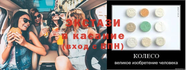 мдма Аркадак