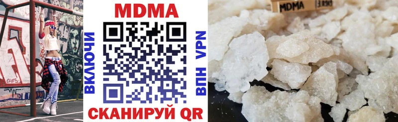 MDMA crystal  Куйбышев 