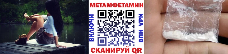 площадка состав  Куйбышев  МЕТАМФЕТАМИН витя  закладка 