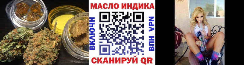 купить  сайты  мориарти Telegram  Дистиллят ТГК вейп  Куйбышев 