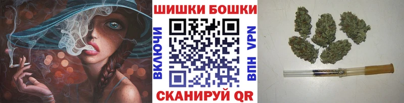 Каннабис марихуана  Куйбышев 
